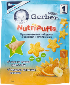nutri puffs gerber