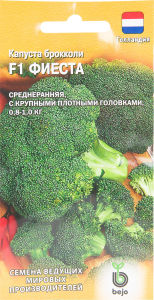 Капуста Брокколи Фиеста Фото Капуста Брокколи Фиеста Фото