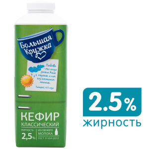 Кефир Классический Фото Кефир Классический Фото