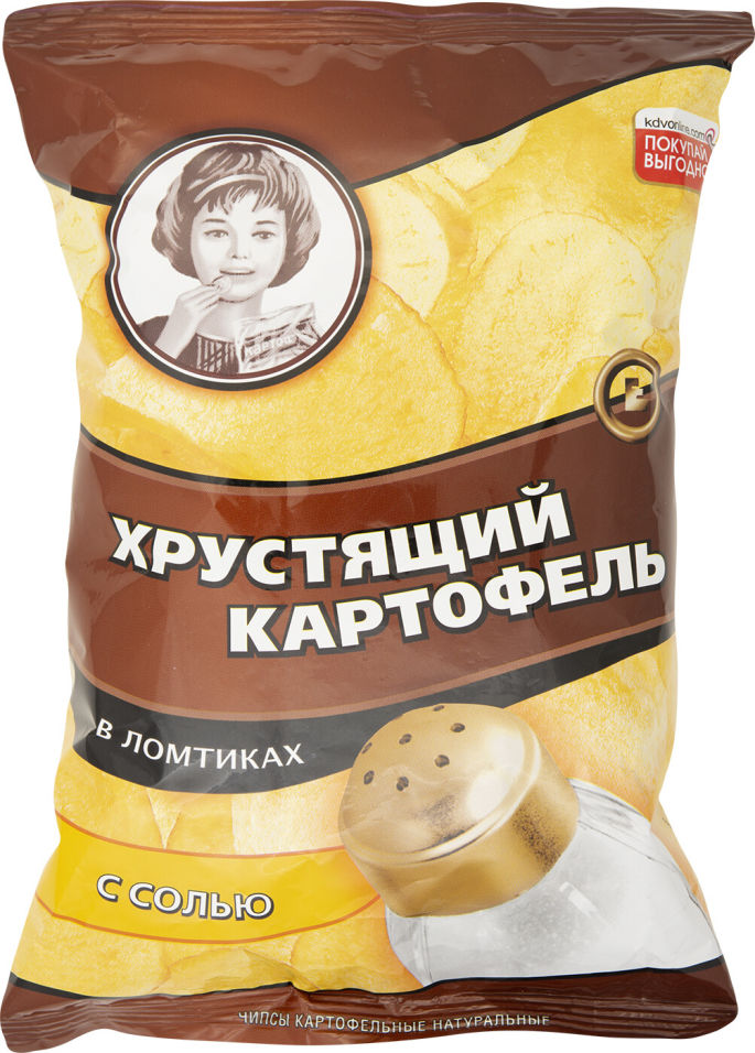 Картошка Чипсы Фото Картошка Чипсы Фото