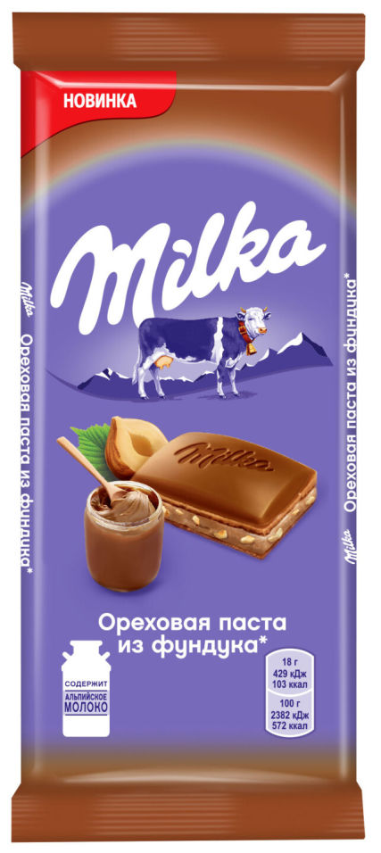 Шоколад Milka молочный с добавлением ореховой пасты из фундука и дробленым фундуком 90г (упаковка 6 шт.)