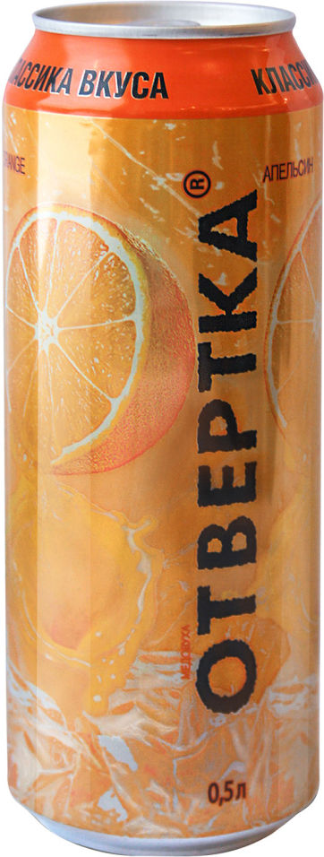 ергетический black rs 2. коктейль отвертка 2000е. отвёртка коктейль в банке. отвертка напиток алкогольный. шоты алкогольные отвертка.