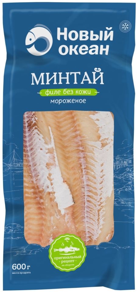 Минтай Свежий Фото