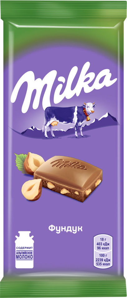 Шоколад Milka Молочный с фундуком 90г (упаковка 6 шт.)