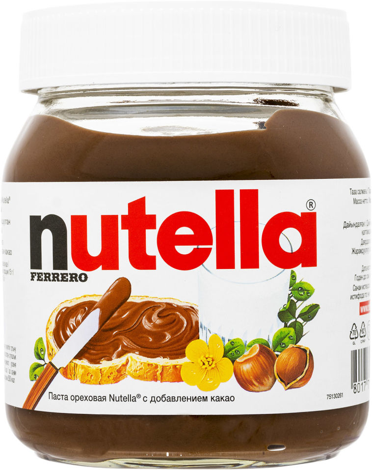 Паста Nutella ореховая с добавлением какао 350г (упаковка 3 шт.)