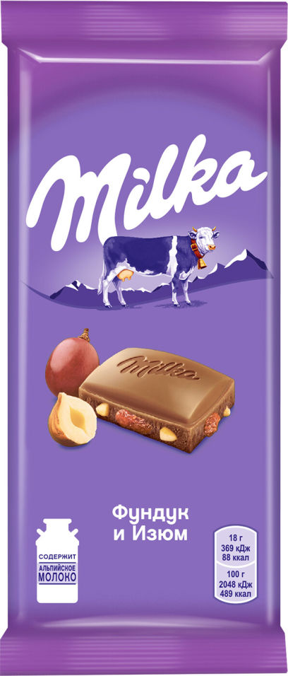 Шоколад Milka Молочный с Фундуком и Изюмом 90г (упаковка 6 шт.)