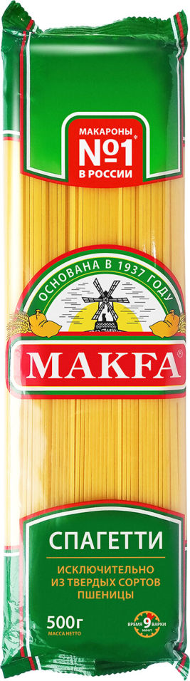 Макароны Makfa Спагетти 500г (упаковка 6 шт.)