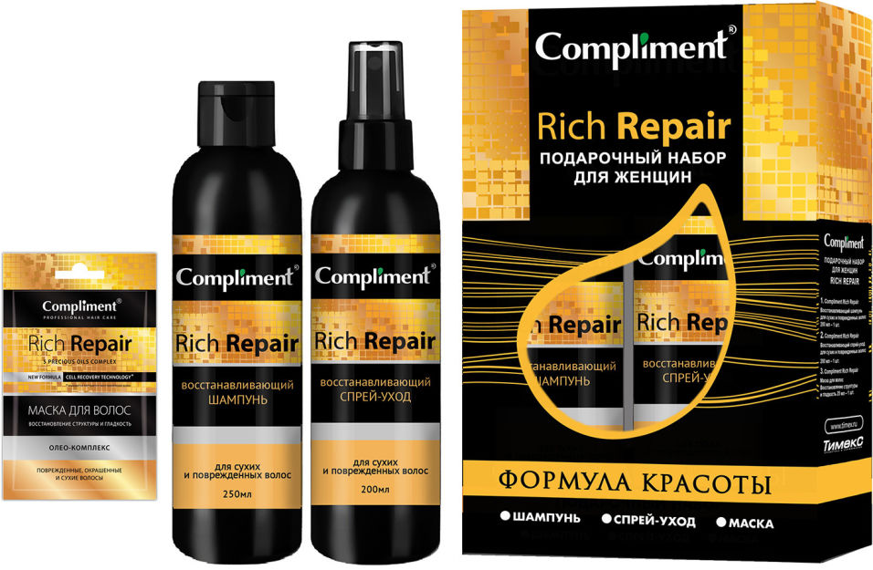 Подарочный набор Compliment Rich Repair Шампунь для волос 250мл + Спрей для волос 200мл + Маска для волос 25мл
