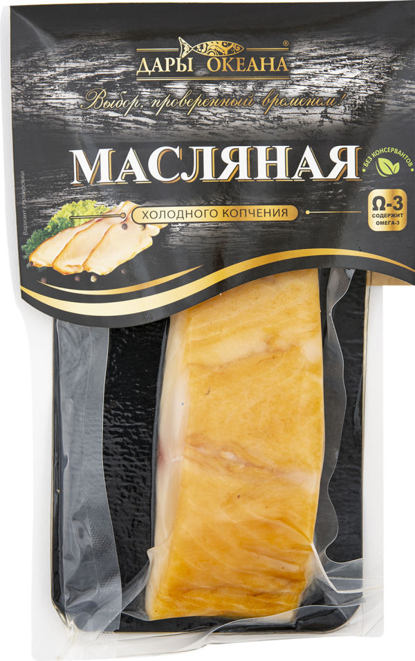 Масляная Рыба Фото Цена