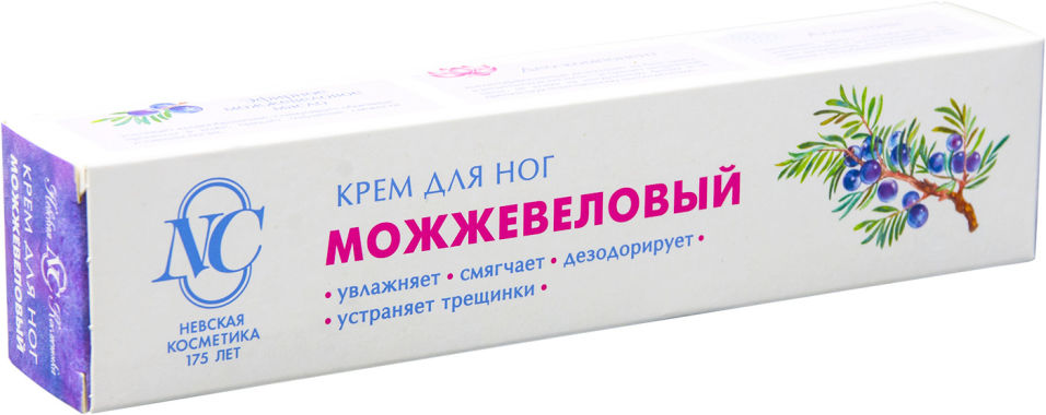 Крем для ног Невская Косметика Можжевеловый 50мл (упаковка 2 шт.)