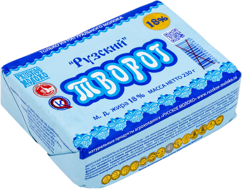 Творог княгинино. Ростагроэкспорт творог обезжиренный 0%, 230 г. Творог княгинино. Желе ле-ле вишня 125г. Творог белый.