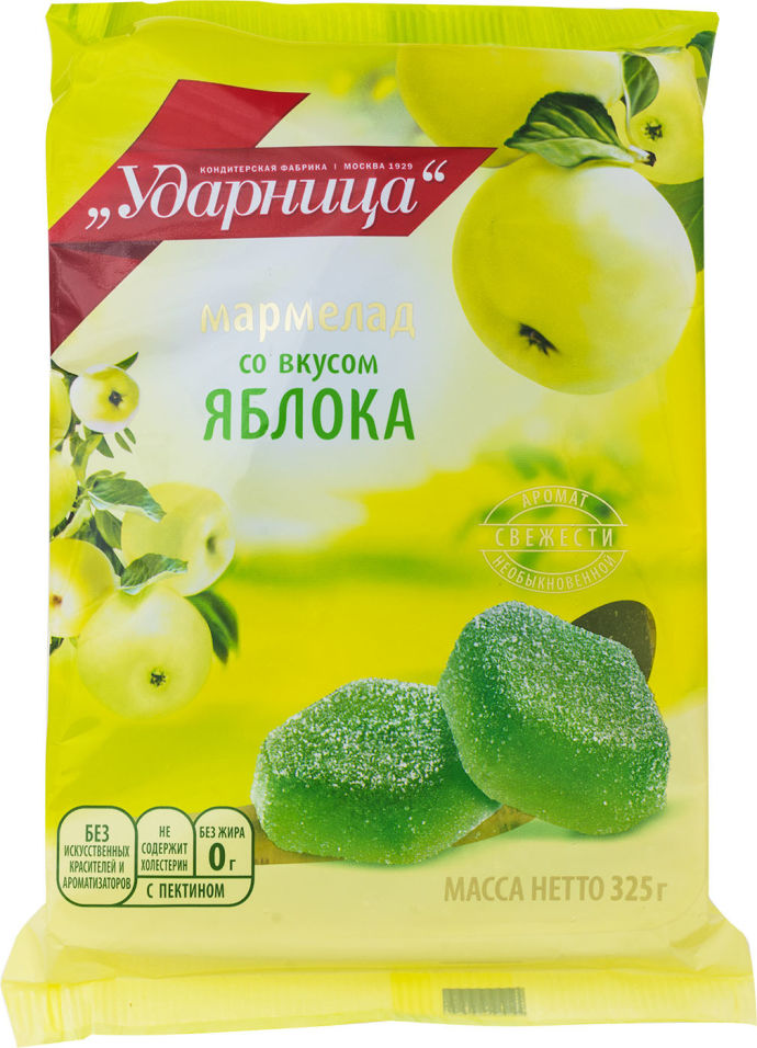 Фото Со Вкусом Яблоками Фото Со Вкусом Яблоками