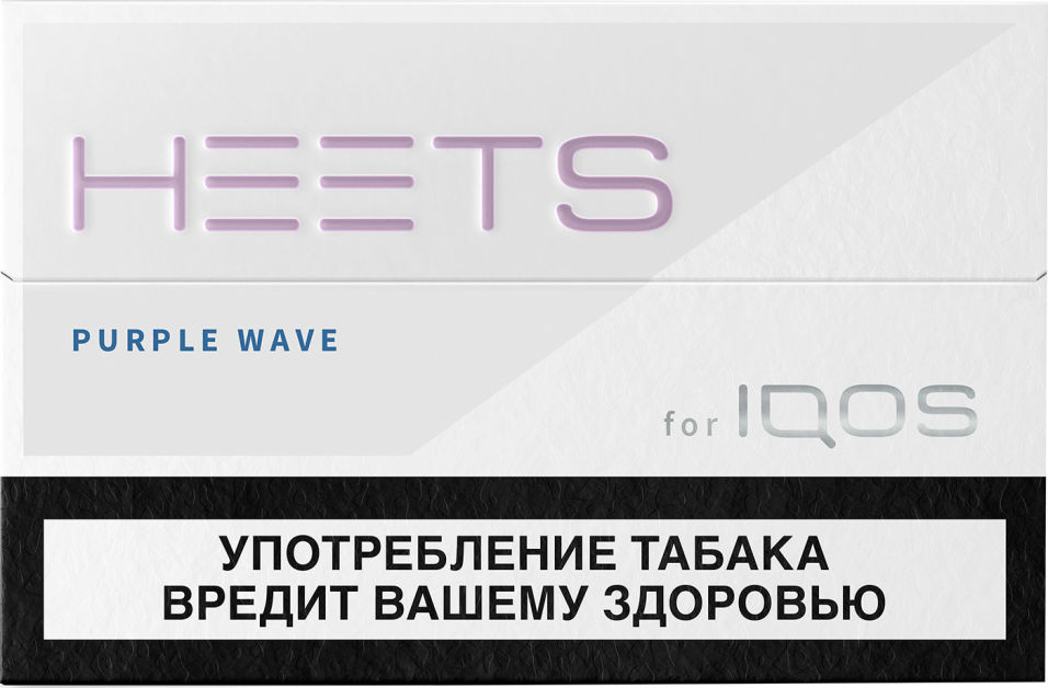 Купить Стики табачные Heets Purple Wave фиолетовые пачка 20шт с доставкой на дом по цене 150.00 руб в интернет-магазине "Перекрёсток Впрок"