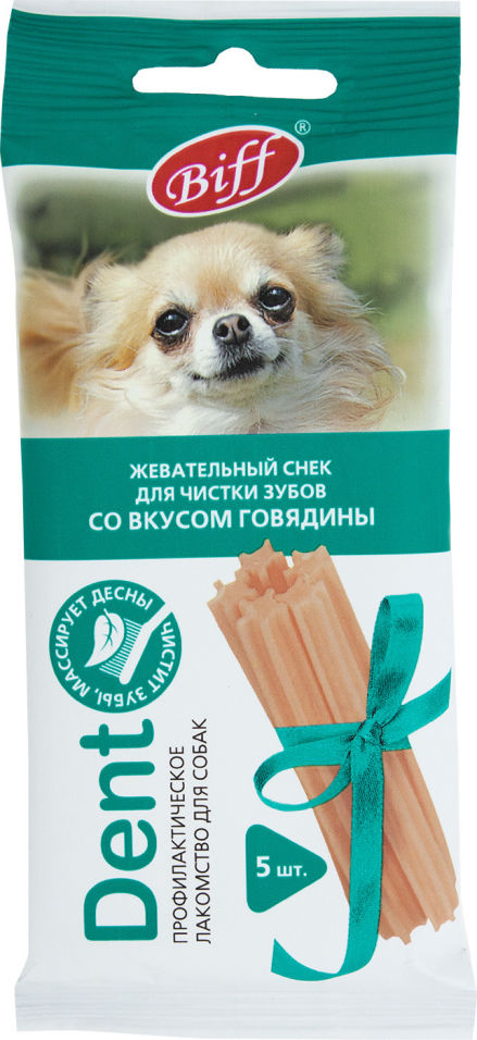 Лакомство для собак Biff Dent жевательный снек для чистки зубов со вкусом говядины 35г (упаковка 3 шт.)
