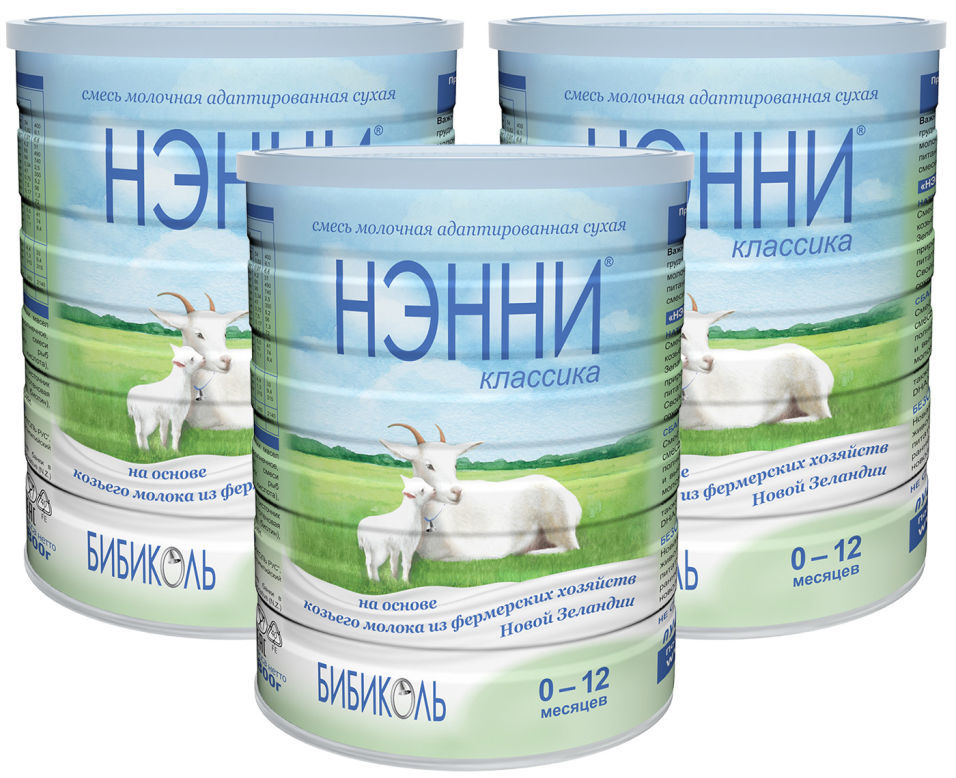 детское питание нэнни. 800г молочная смесь нэнни 3. смесь нэнни 2. нэнни бибиколь классика 800. нэнни /800г/ "классика" молочная смесь (0-12 мес).