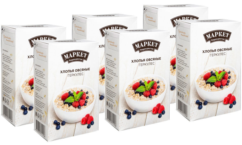 геркулес крупа. геркулес русский продукт детский 350г. хлопья русский продукт 420г геркулес овсяные в коробке. геркулес экстра овсяные хлопья. геркулес русский продукт быстрого приготовления 420 г.