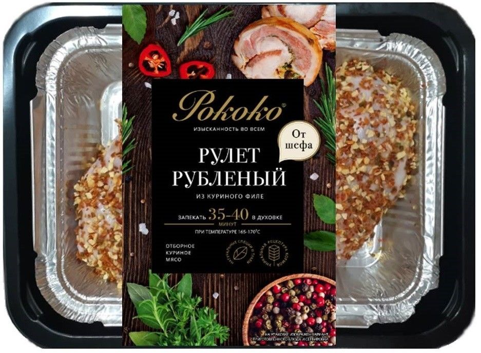 рококо продукты куриные. куриный рулет рококо для запекания. куриный рулет рококо для запекания. куриный рулет рококо для запекания. мини рулеты куриные рококо.