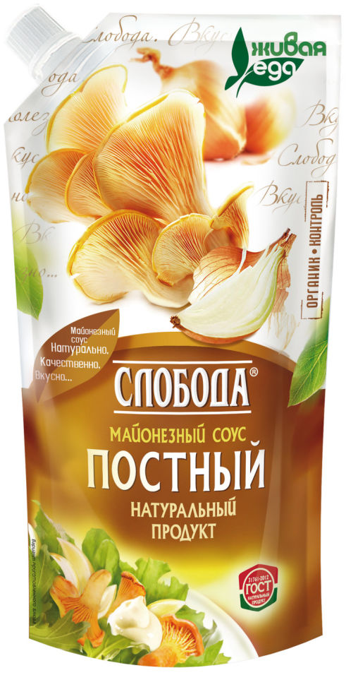 Купить Соус майонезный Слобода Постный 56 0мл с доставкой на дом по цене 59.90 руб в интернет-магазине "Перекрёсток Впрок" - Соблюдаем пост вкусно!