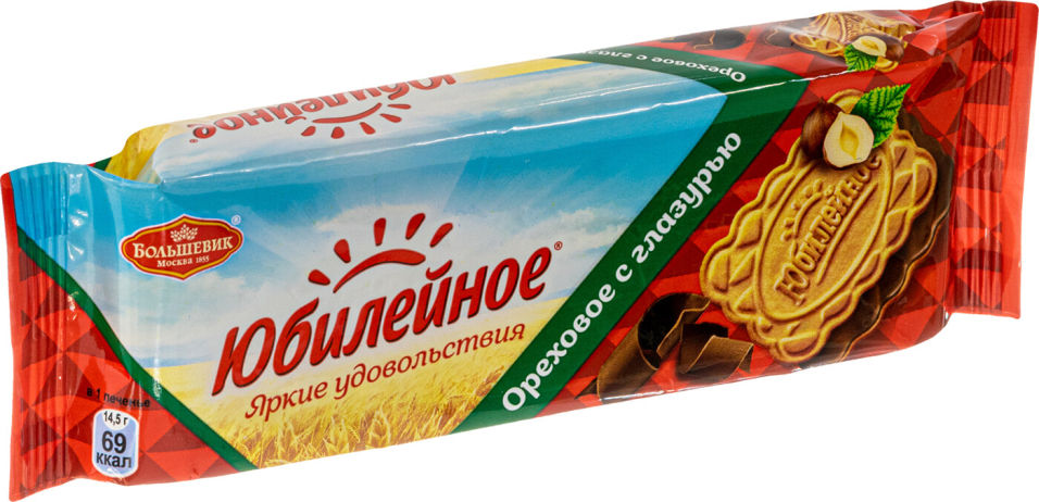 Печенье юбилейное орех с глазурью 116г. Печенье юбилейное с ореховой глазурью. Печенье юбилейное ореховое с глазурью, 116 г. Юбилейное печенье ореховое. Печенье юбилейное с глазурью.