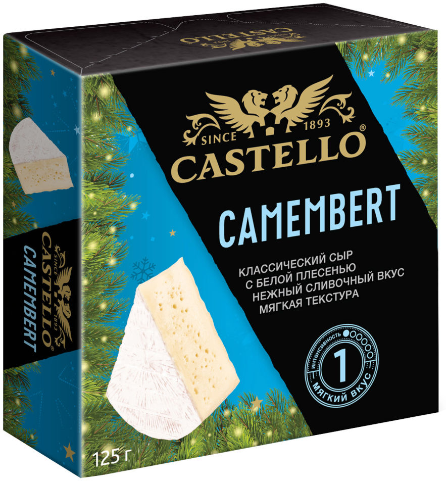 Сыр Castello Камамбер с белой плесенью 50% 125г
