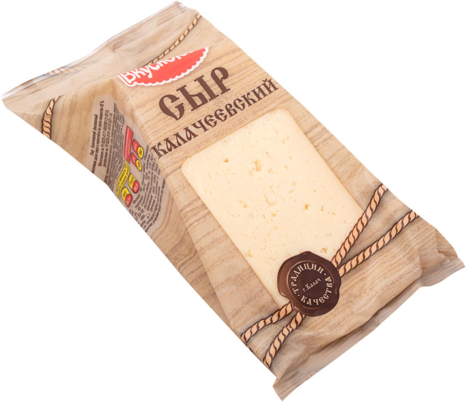 вкуснотеево сыр калачеевский