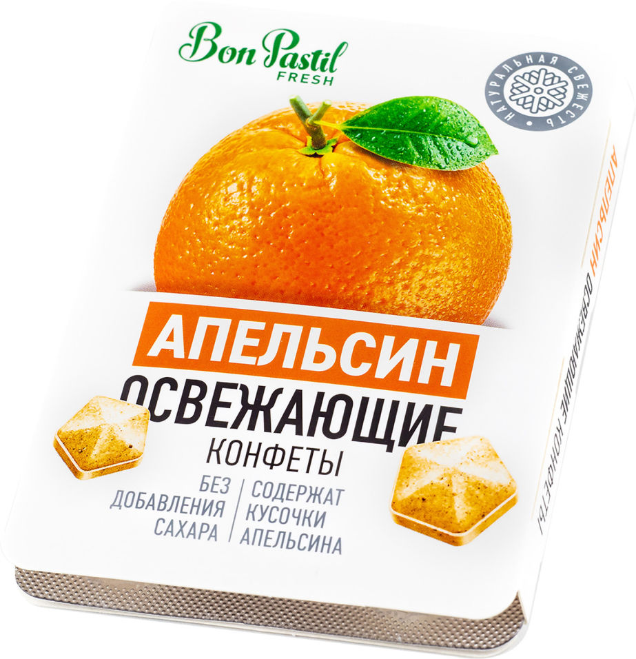 Магазин Апельсин В Рязани Каталог Товаров