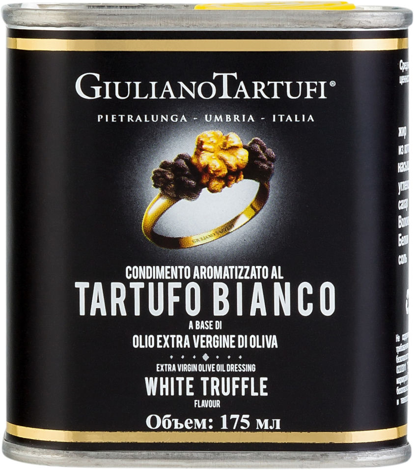 Масло оливковое Giuliano Tartufi ароматизированное белым трюфелем 175г