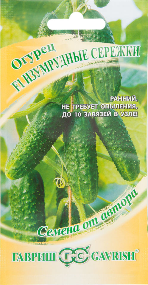 Огурцы Изумрудные Сережки Фото Описание – Telegraph