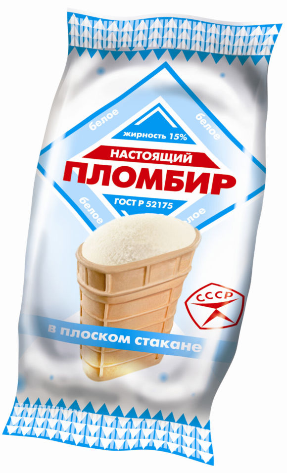 мороженое пломбир "колибри" в ваф. мороженое стакан плоский пломбир 90гр. мороженое колибри настоящий пломбир, 90 г. мороженое плоский стаканчик настоящий пломбир. пломбир в плоском вафельном стаканчике.