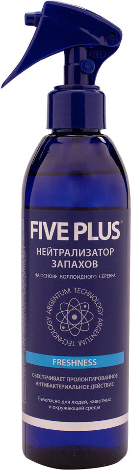 Купить Нейтрализатор запахов Five Plus Freshness 350мл с доставкой на дом по цене 200.90 руб в интернет-магазине "Перекрёсток Впрок"