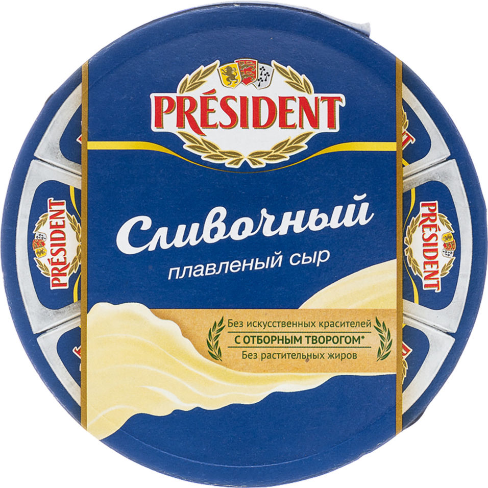 Сыр Президент Сливочный Фото