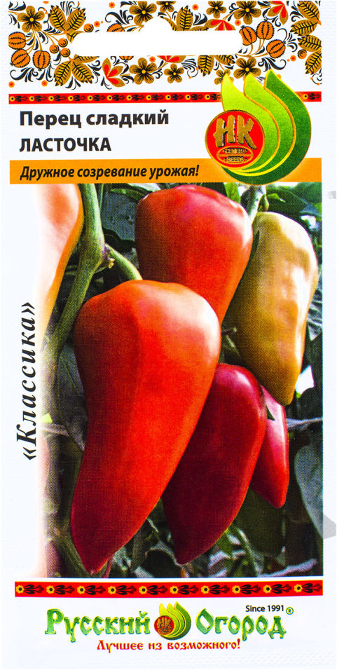 Перец сладкий рубиновый 0,3гр. Острый перец цицак семена. Перец сладкий едино f1 (20шт). Русский огород перцы. Русский огород перец f1 пересвет.