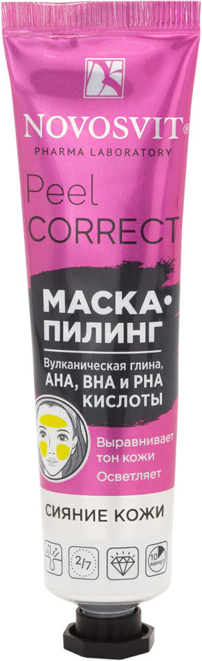 Маска-пилинг для лица Novosvit Peel Correct вулканическая глина AHA BHA и PHA кислоты 40мл