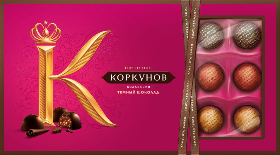 Набор конфет Коркунов Темный шоколад с фундуком и ореховой начинкой 192г (упаковка 6 шт.)