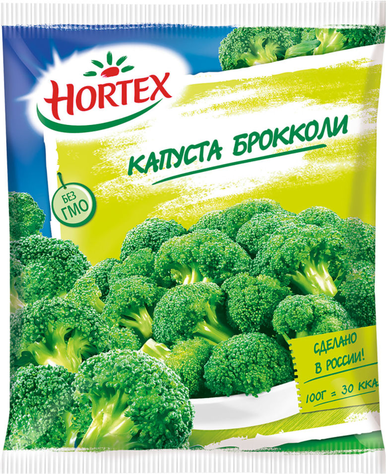 Капуста Брокколи Фото Капуста Брокколи Фото