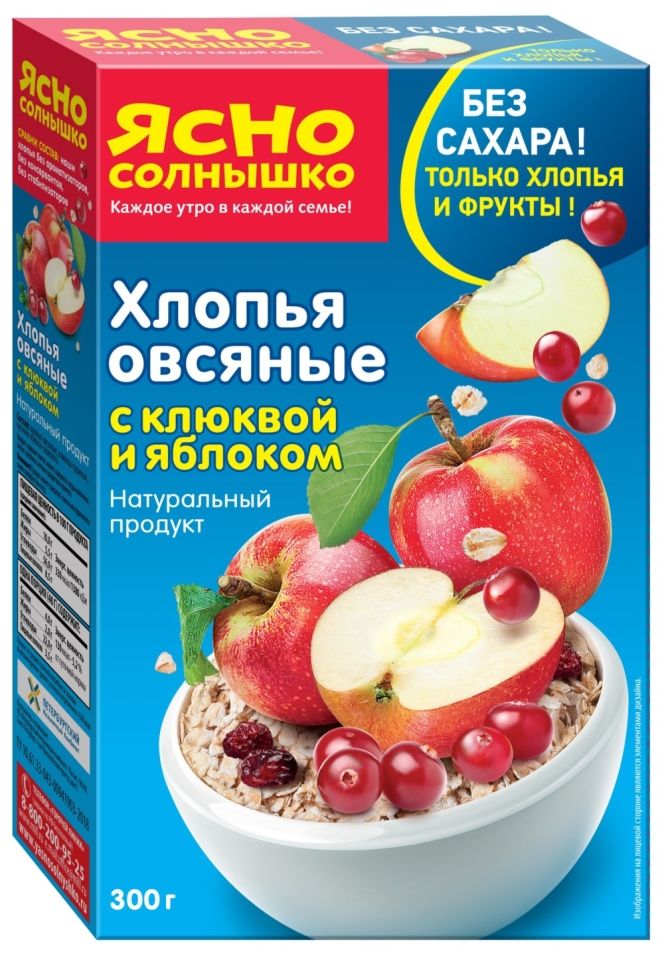 Яблоки Солнышко Описание Фото Отзывы Яблоки Солнышко Описание Фото Отзывы