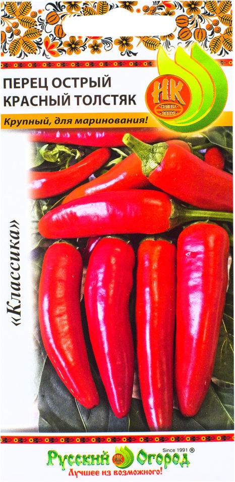 перец острый красный толстяк 0,25г 1/100. перец толстяк отзывы.