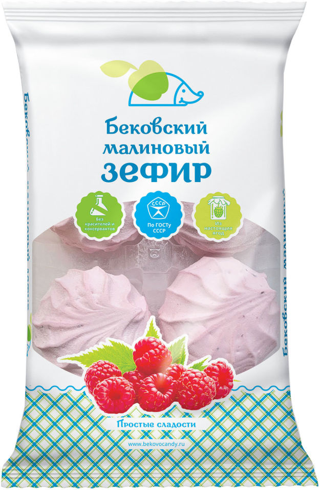 зефир ванильный 250г бековский. бековский зефир 250г (бековский):9. бековский зефир. бековские сладости зефир. бековский зефир.