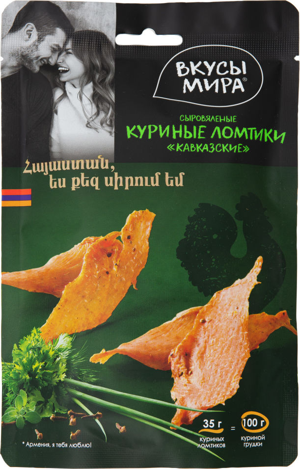 Куриные ломтики Вкусы Мира кавказские сыровяленые 35г