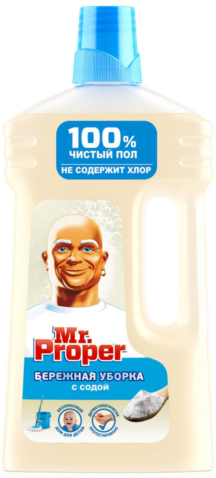 Пропер Для Пола Фото Пропер Для Пола Фото