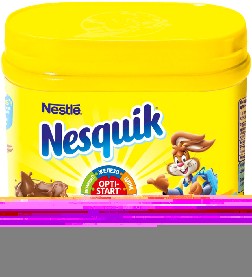 Какао-напиток Nesquik Opti-Start 250г (упаковка 3 шт.)
