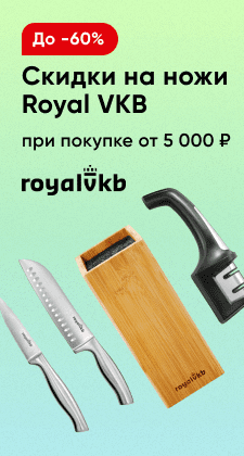 Royal VKB